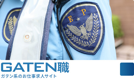 bnrhalf_gaten_off